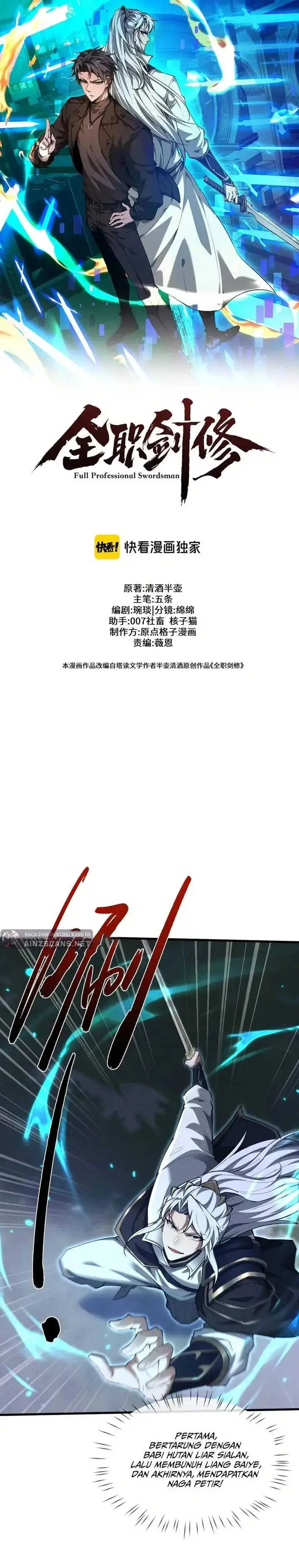 image-komik-versatile-sword-cultivator-chapter-36-0/16