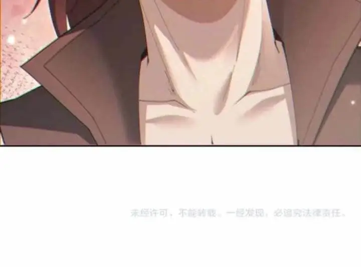 image-komik-versatile-sword-cultivator-chapter-66-11/14