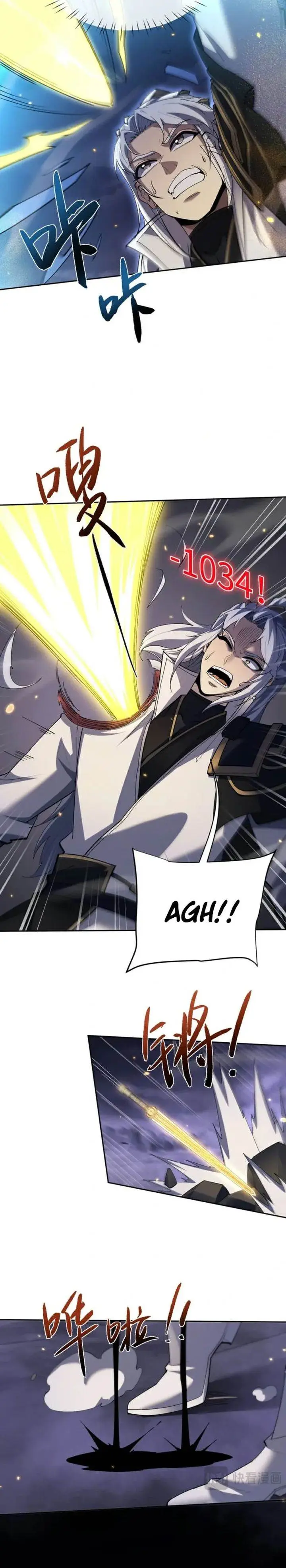 image-komik-versatile-sword-cultivator-chapter-71-13/21