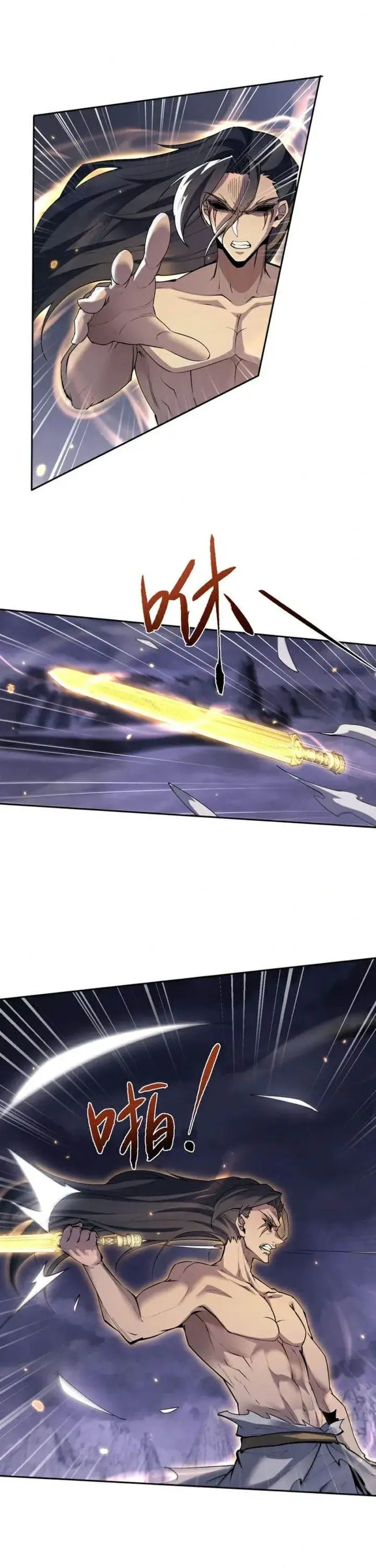 image-komik-versatile-sword-cultivator-chapter-71-15/21