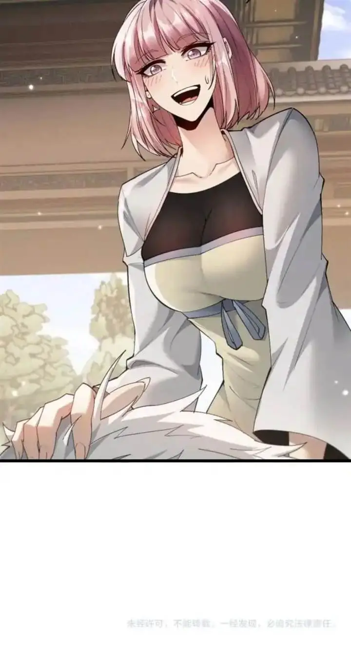 image-komik-versatile-sword-cultivator-chapter-77-17/21