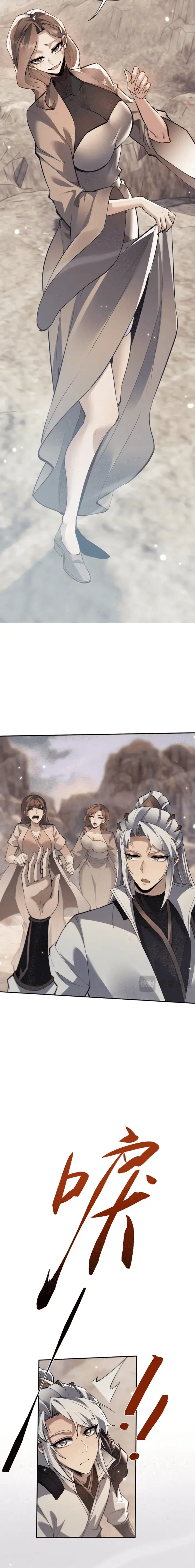 image-komik-versatile-sword-cultivator-chapter-80-4/11