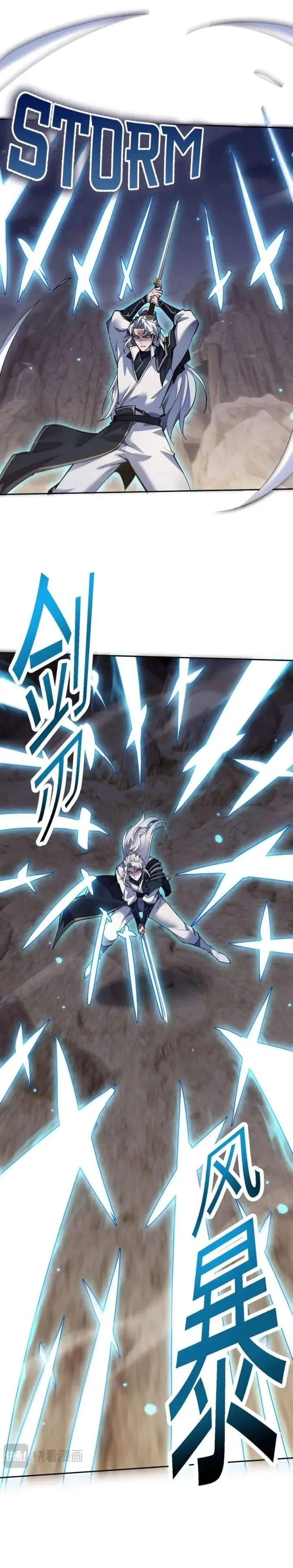image-komik-versatile-sword-cultivator-chapter-81-1/23