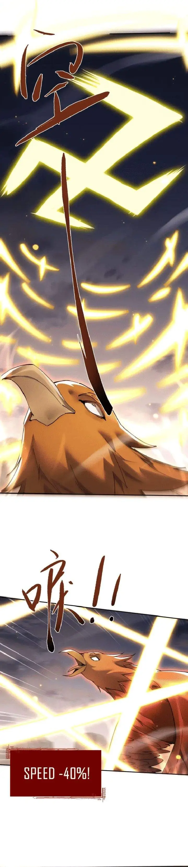 image-komik-versatile-sword-cultivator-chapter-81-4/23