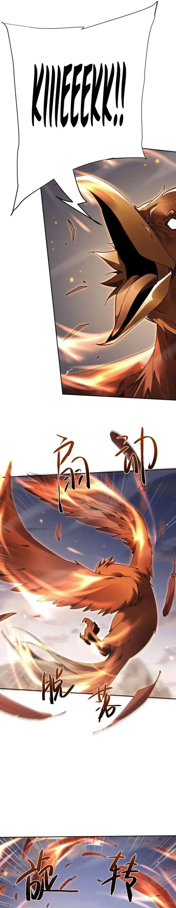 image-komik-versatile-sword-cultivator-chapter-81-6/23