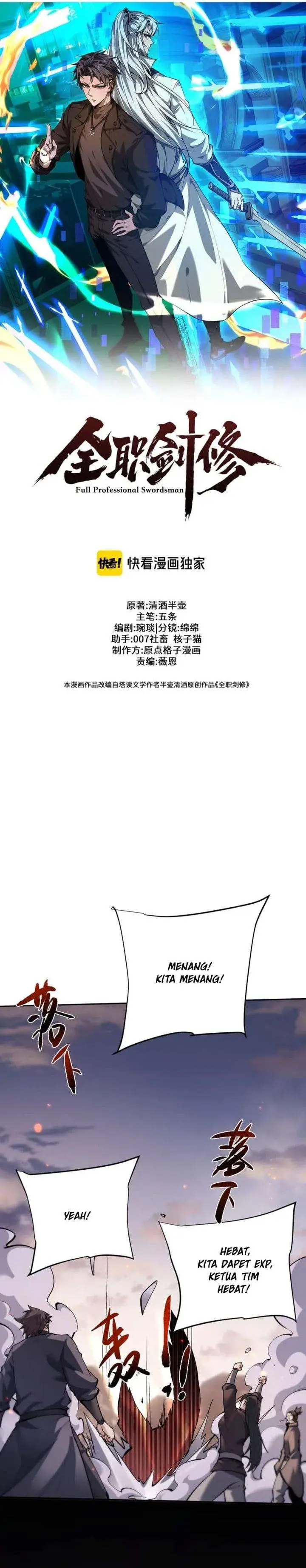 image-komik-versatile-sword-cultivator-chapter-81-12/23