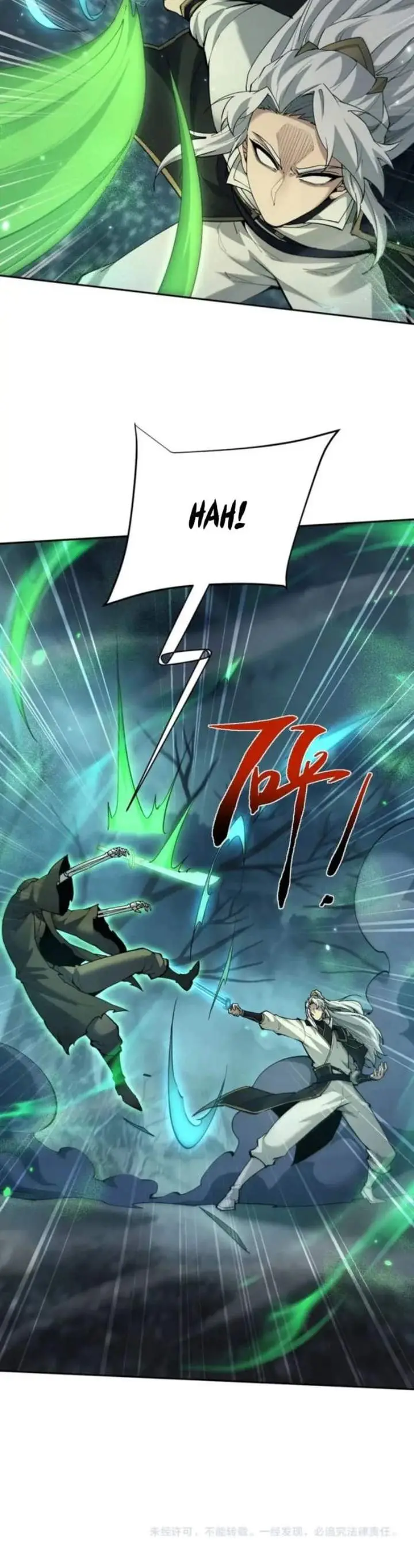 image-komik-versatile-sword-cultivator-chapter-88-11/12