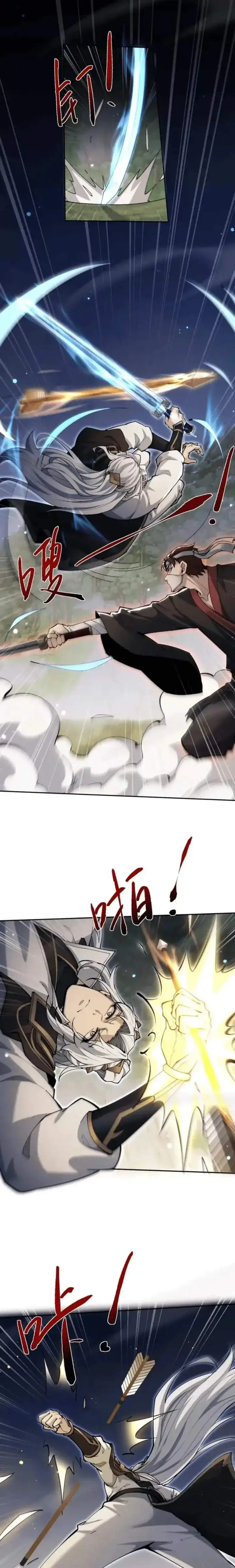 image-komik-versatile-sword-cultivator-chapter-96-14/16