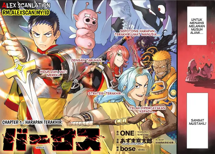 image-komik-versus-chapter-1-2/36