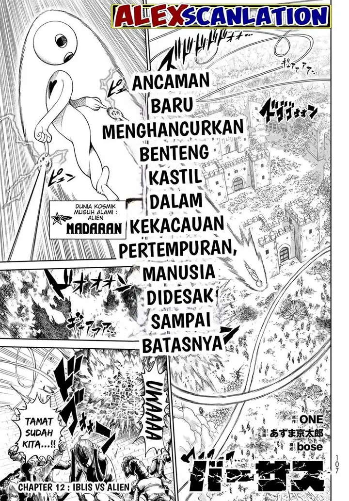 image-komik-versus-chapter-12-2/44