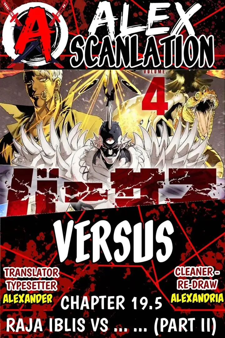 image-komik-versus-chapter-19.5-1/21