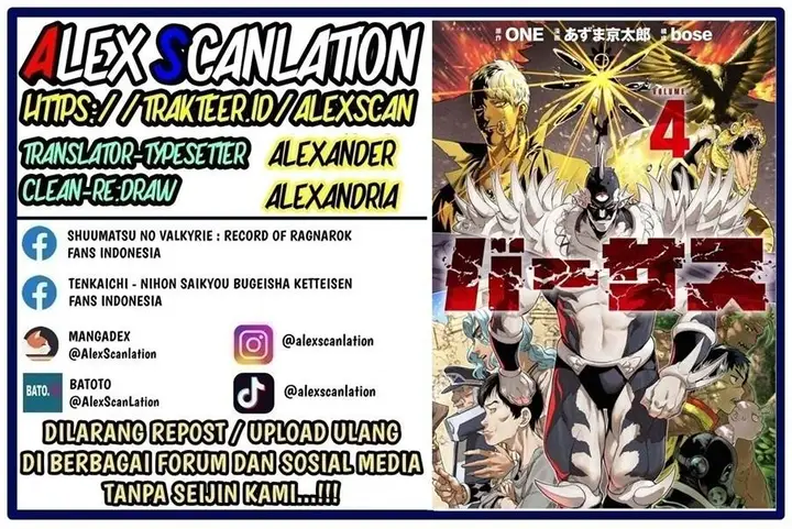 image-komik-versus-chapter-24.5-1/29