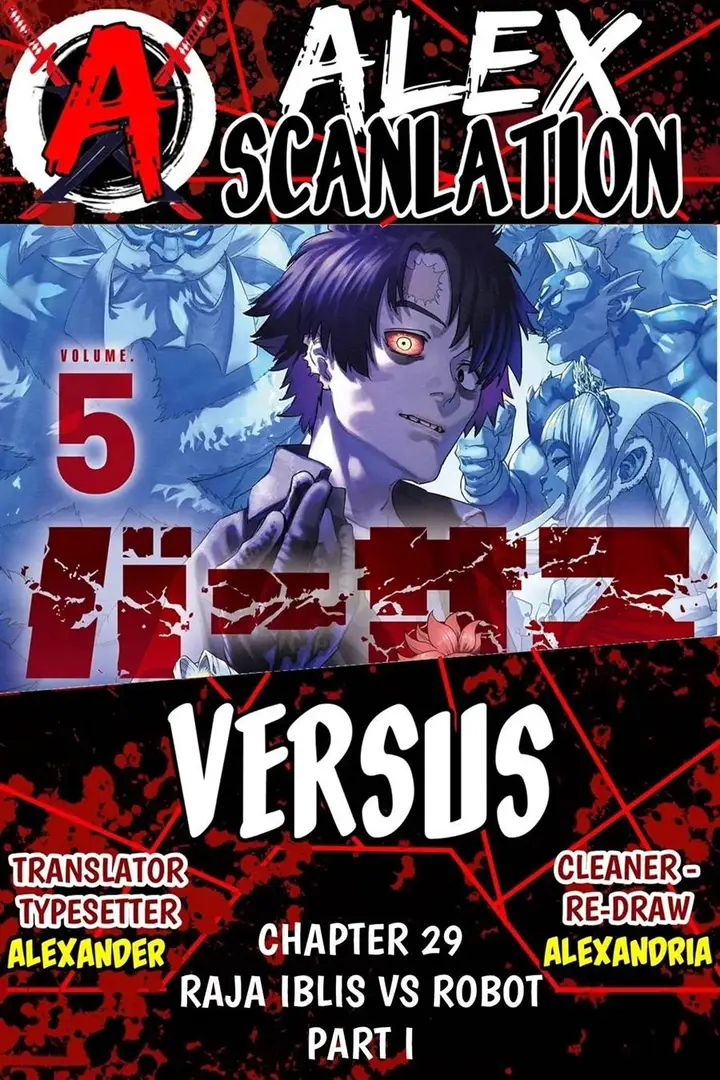 image-komik-versus-chapter-29-0/31