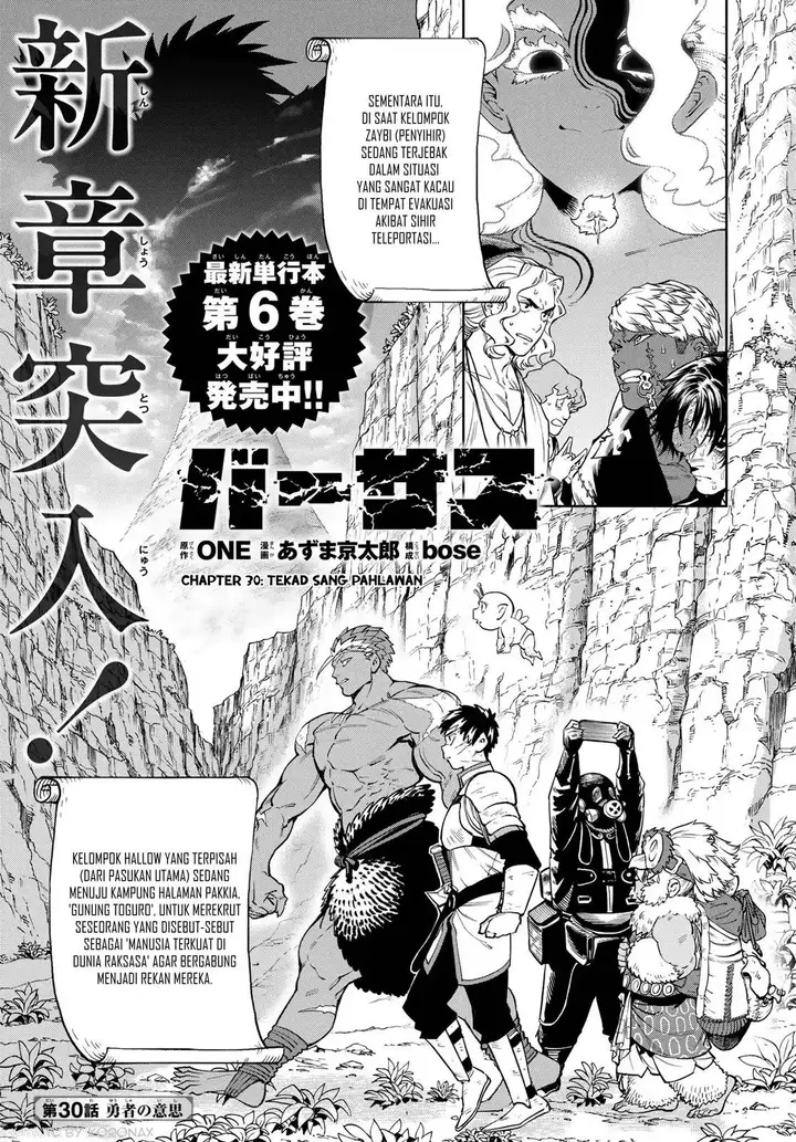 image-komik-versus-chapter-30-0/37