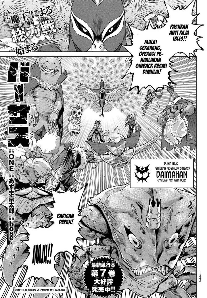 image-komik-versus-chapter-35-0/32
