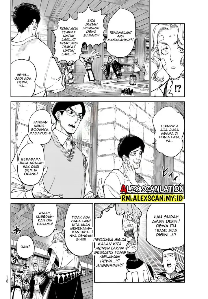 image-komik-versus-chapter-5-7/23