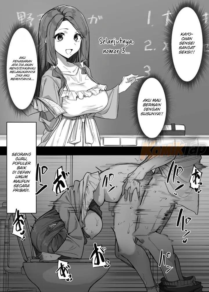 image-komik-very-popular-teachers-new-years-homecoming-chapter-04-0/30