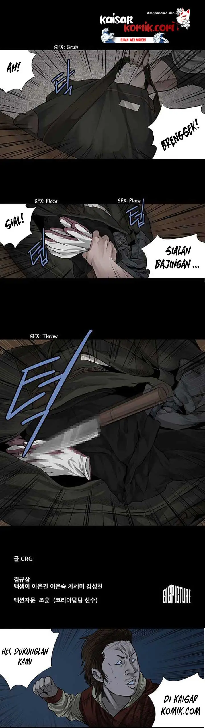 image-komik-vigilante-chapter-5-25/26
