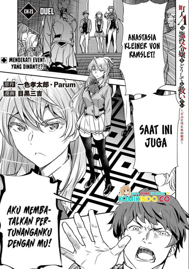 image-komik-villager-a-wants-to-save-the-villainess-no-matter-what-chapter-21-0/28