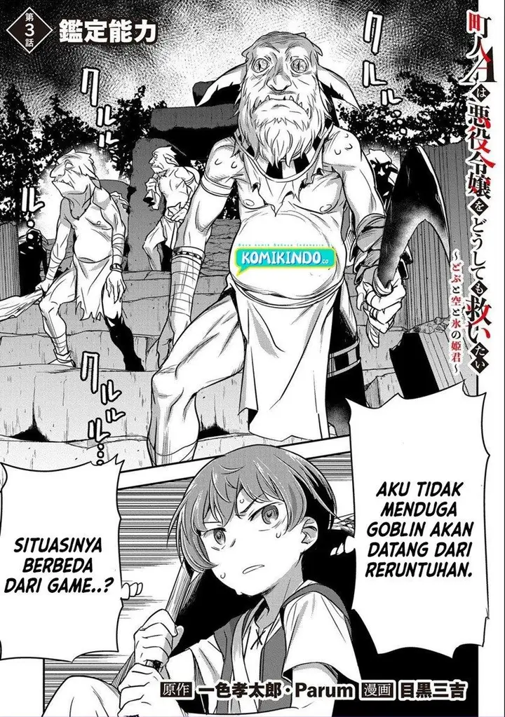 image-komik-villager-a-wants-to-save-the-villainess-no-matter-what-chapter-3-1/29