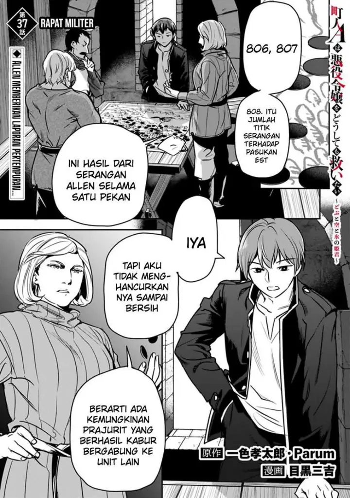 image-komik-villager-a-wants-to-save-the-villainess-no-matter-what-chapter-37.1-1/14
