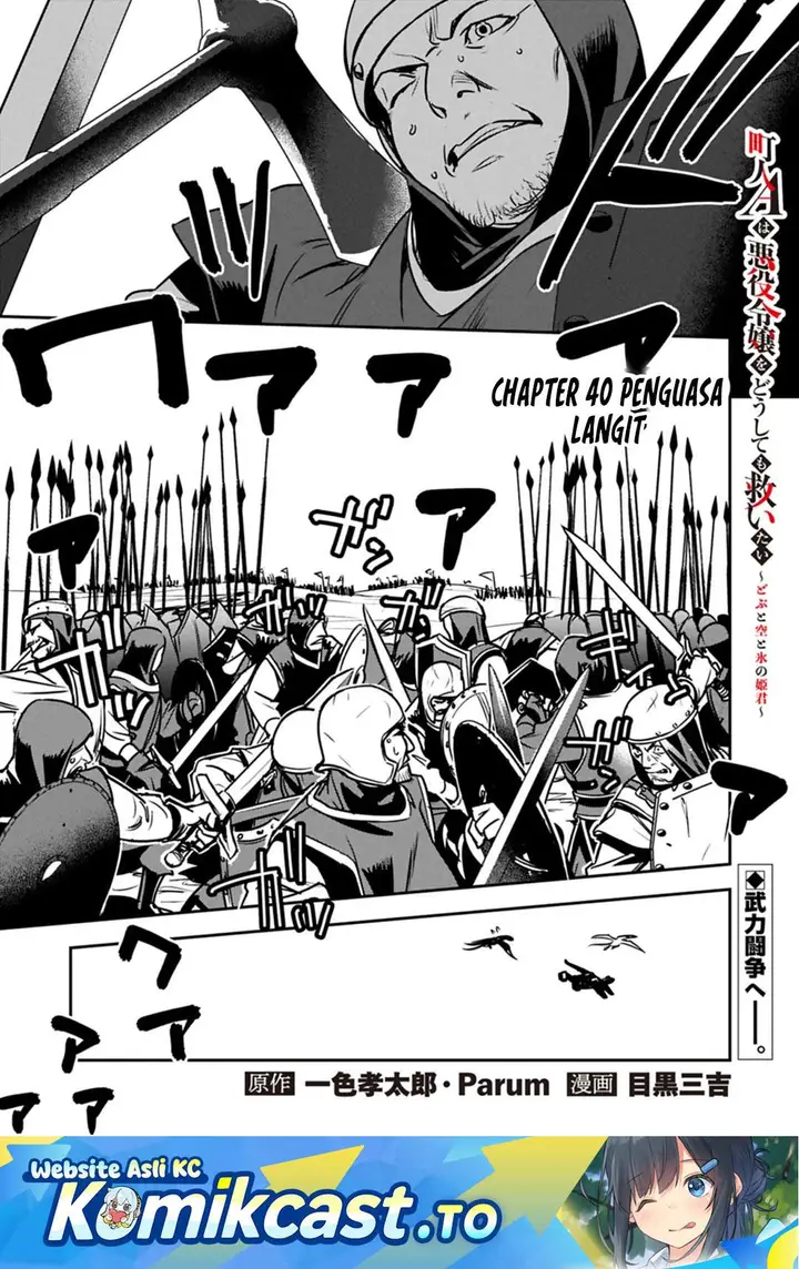 image-komik-villager-a-wants-to-save-the-villainess-no-matter-what-chapter-40.1-0/16