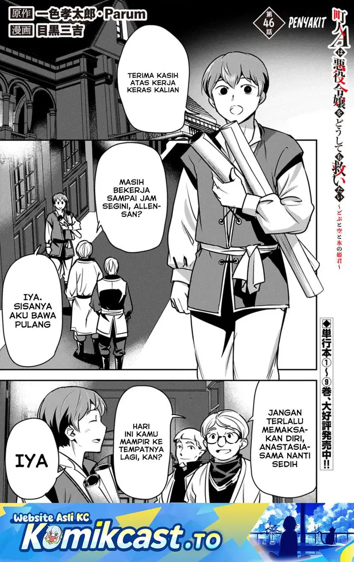 image-komik-villager-a-wants-to-save-the-villainess-no-matter-what-chapter-46-0/26