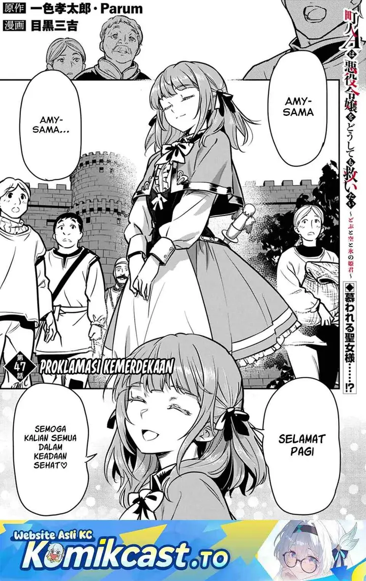 image-komik-villager-a-wants-to-save-the-villainess-no-matter-what-chapter-47-0/26