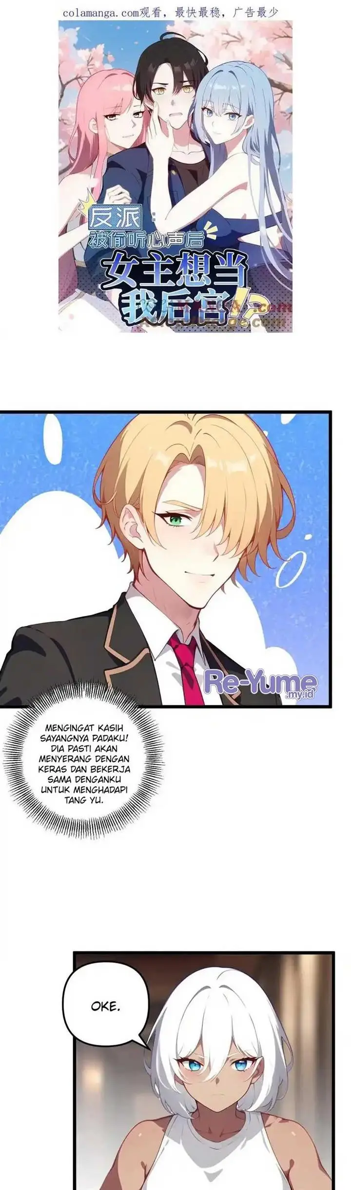 image-komik-villain-after-being-eavesdropped-the-heroine-wants-to-be-my-harem-chapter-118-1/13