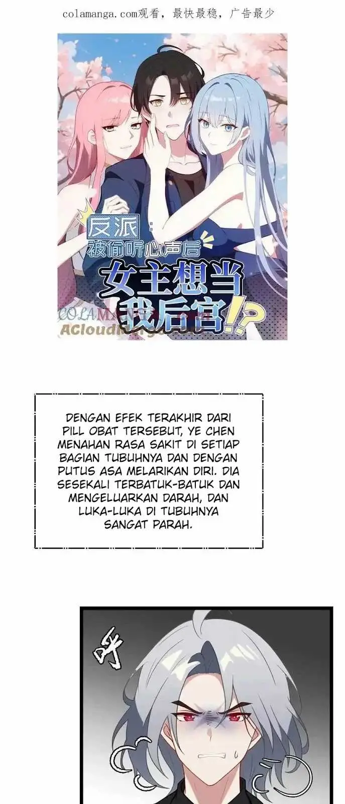 image-komik-villain-after-being-eavesdropped-the-heroine-wants-to-be-my-harem-chapter-127-1/18