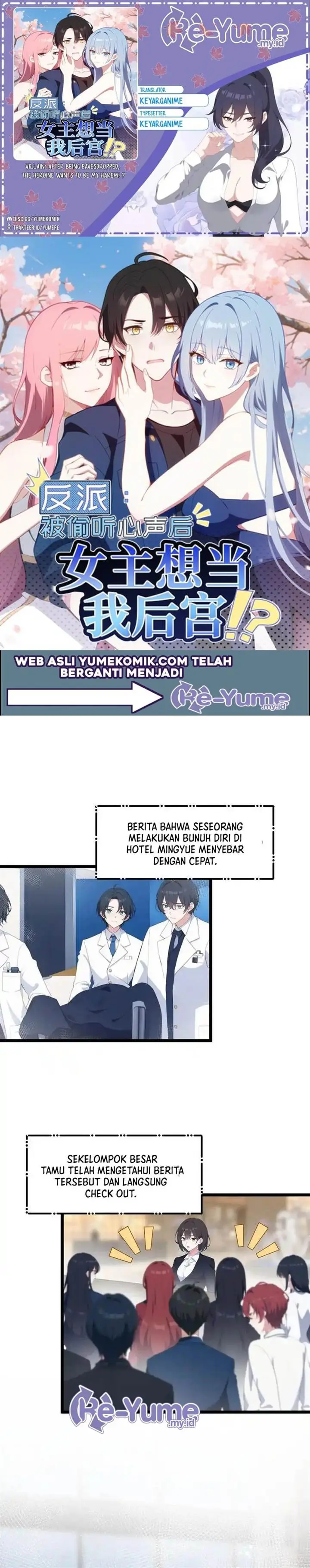 image-komik-villain-after-being-eavesdropped-the-heroine-wants-to-be-my-harem-chapter-44-0/8