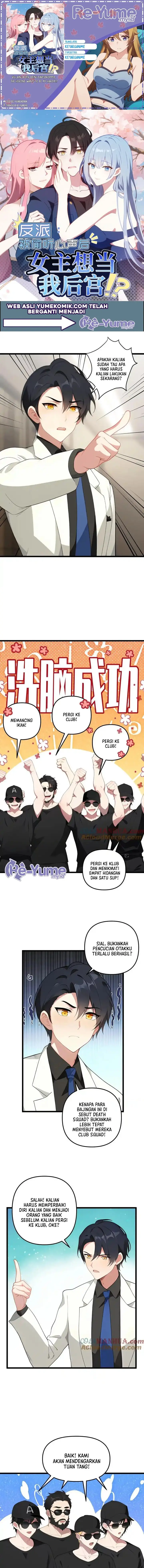 image-komik-villain-after-being-eavesdropped-the-heroine-wants-to-be-my-harem-chapter-91-0/4