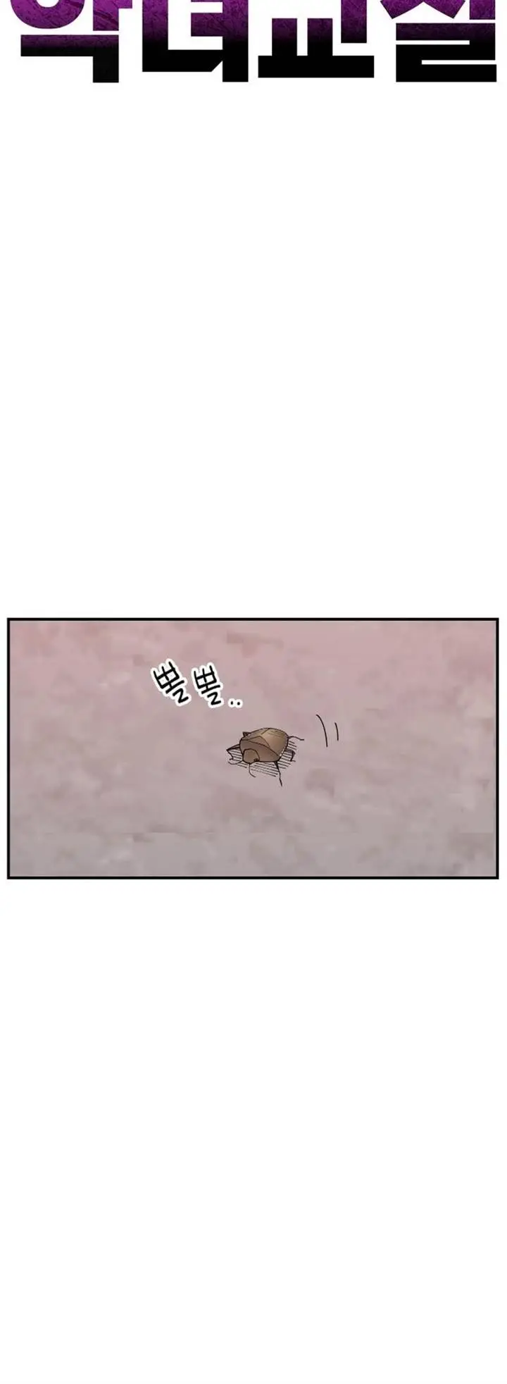 image-komik-villain-classroom-chapter-12-42/57