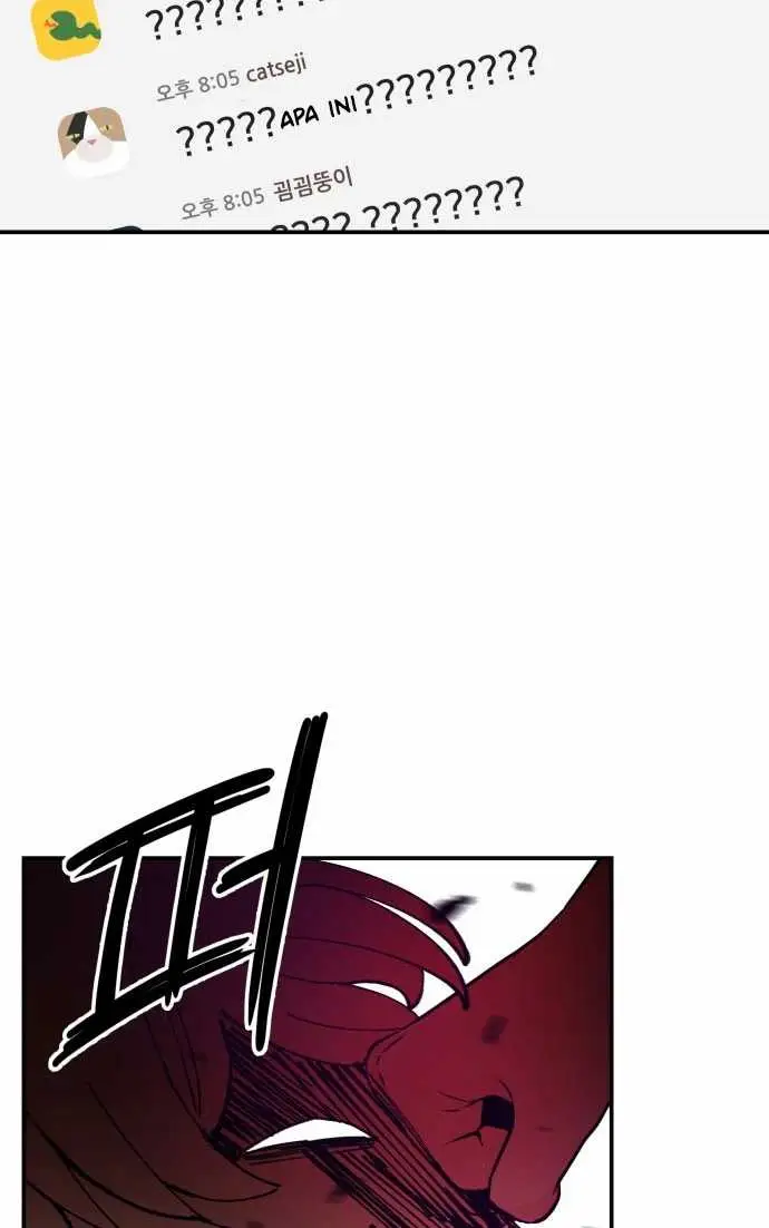 image-komik-villain-classroom-chapter-14-10/78