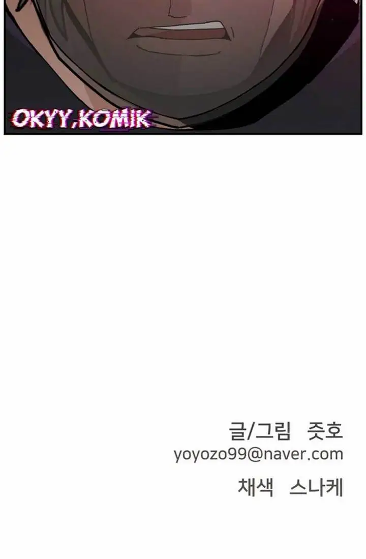 image-komik-villain-classroom-chapter-18-81/84