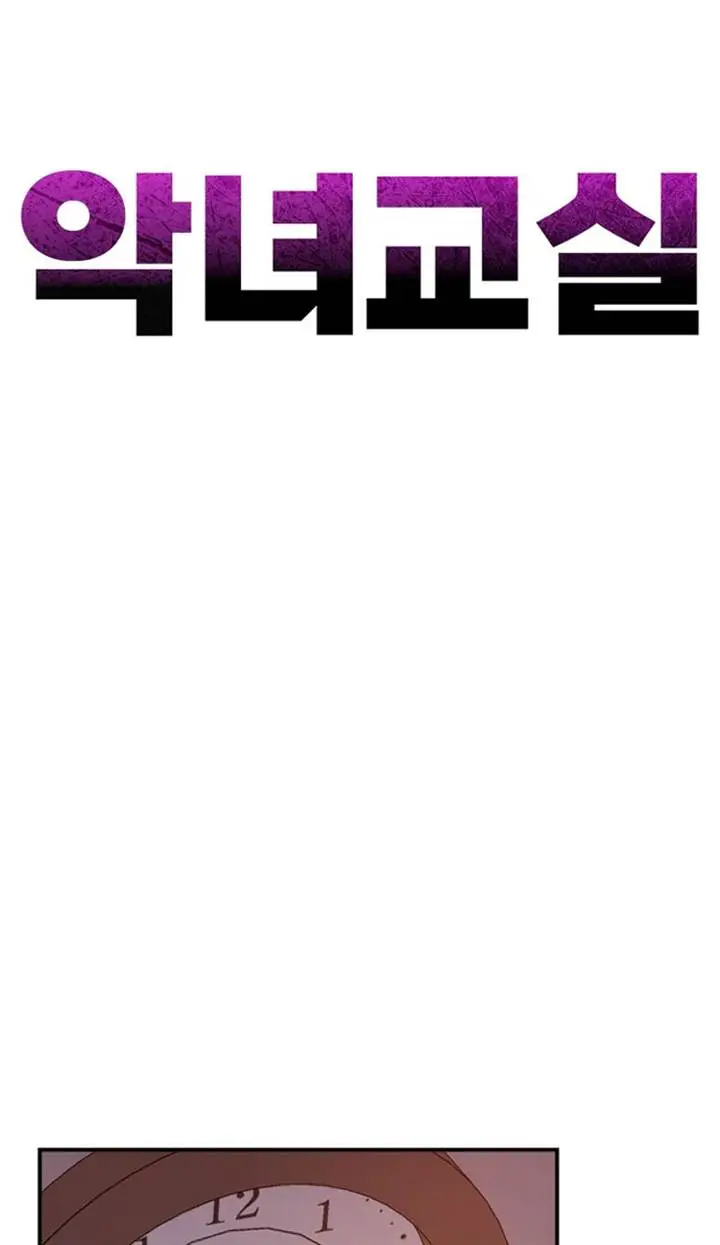 image-komik-villain-classroom-chapter-2-114/172