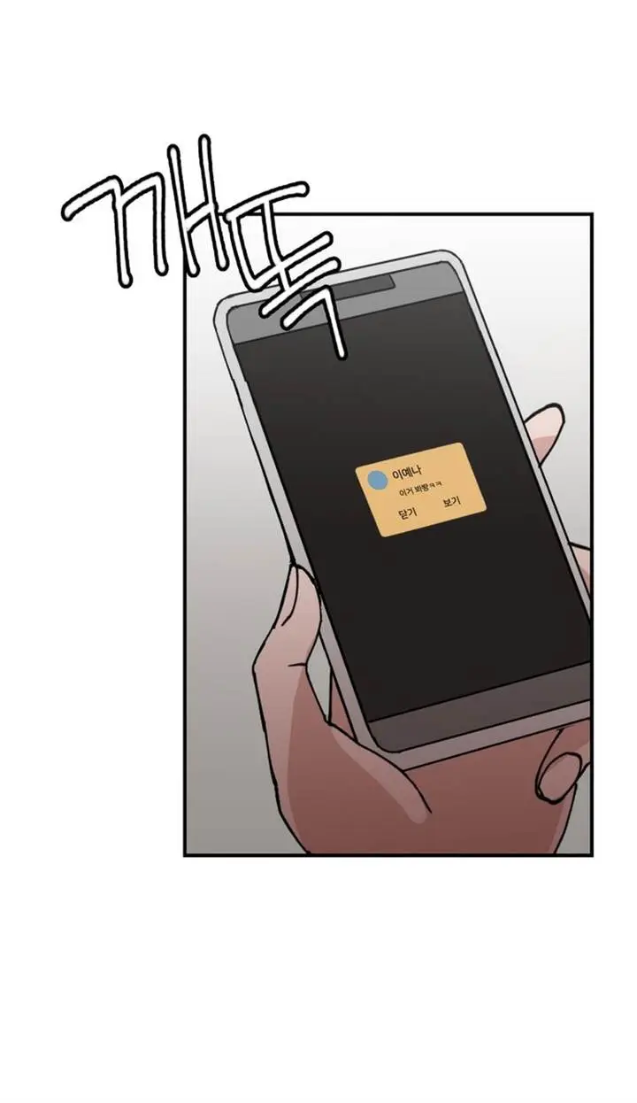 image-komik-villain-classroom-chapter-2-161/172