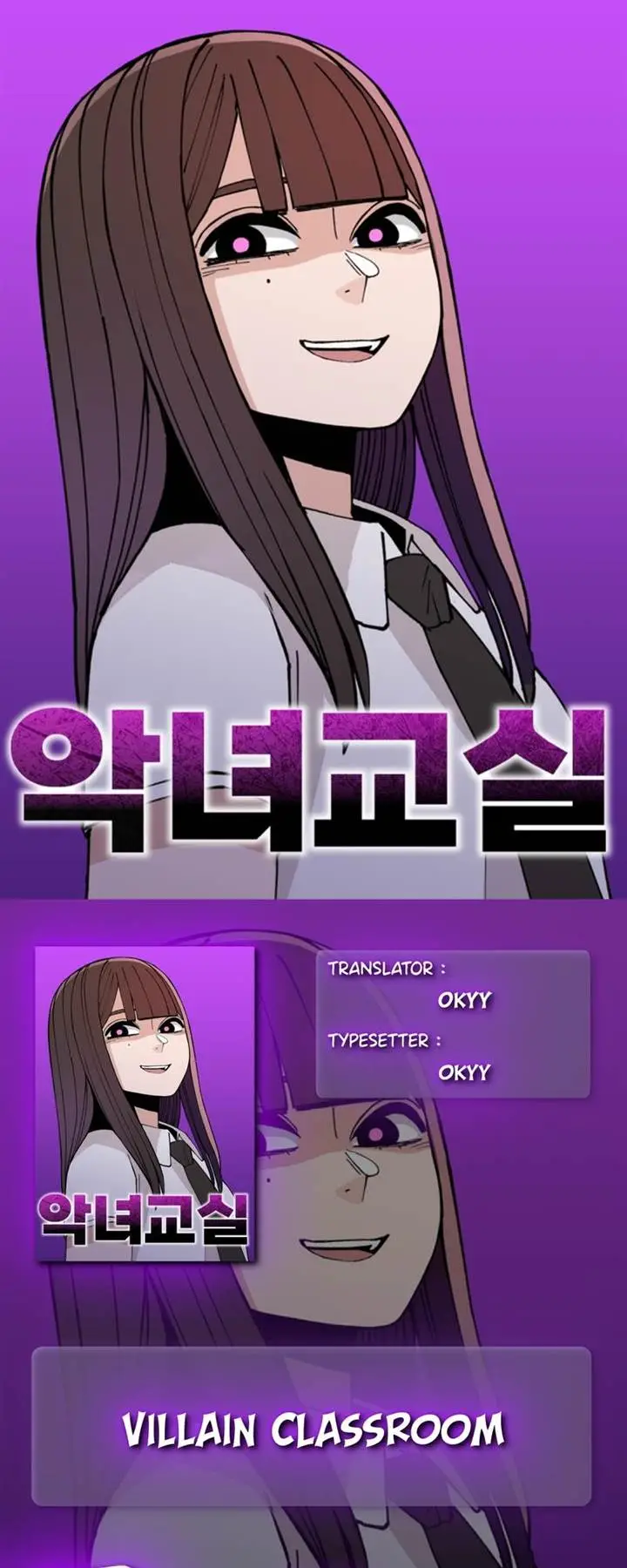 image-komik-villain-classroom-chapter-25-0/60