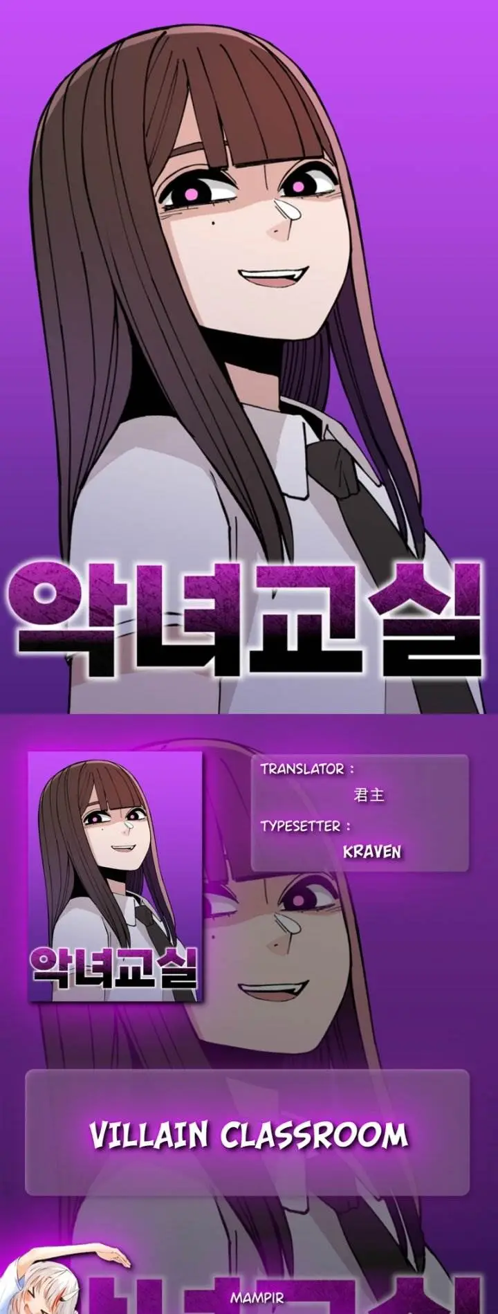 image-komik-villain-classroom-chapter-27-0/63