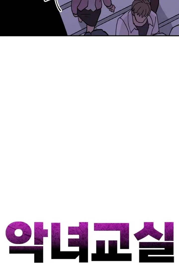 image-komik-villain-classroom-chapter-4-55/141