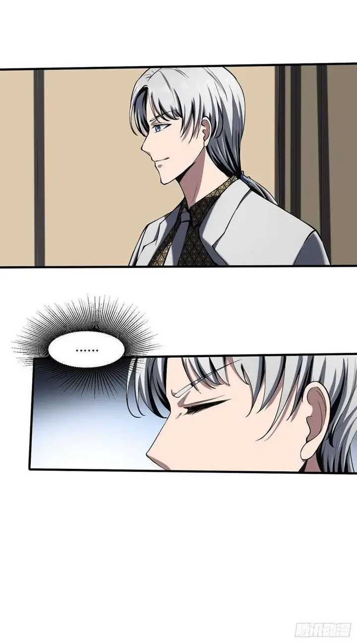 image-komik-villain-demon-son-in-law-chapter-19-12/47