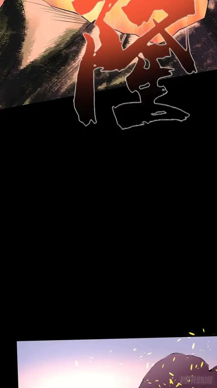 image-komik-villain-demon-son-in-law-chapter-29-13/37