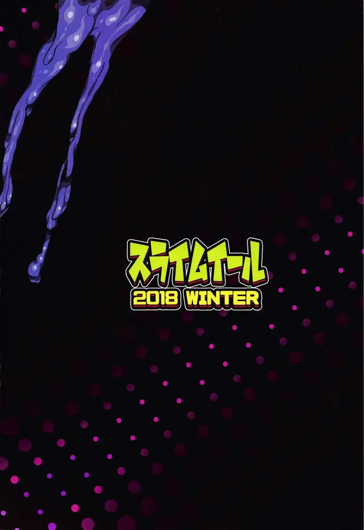 image-komik-villain-nakademia-chapter-01-17/19