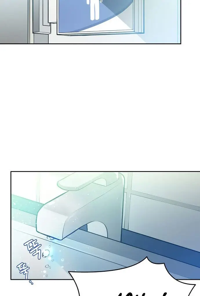 image-komik-villain-to-kill-chapter-1-125/140