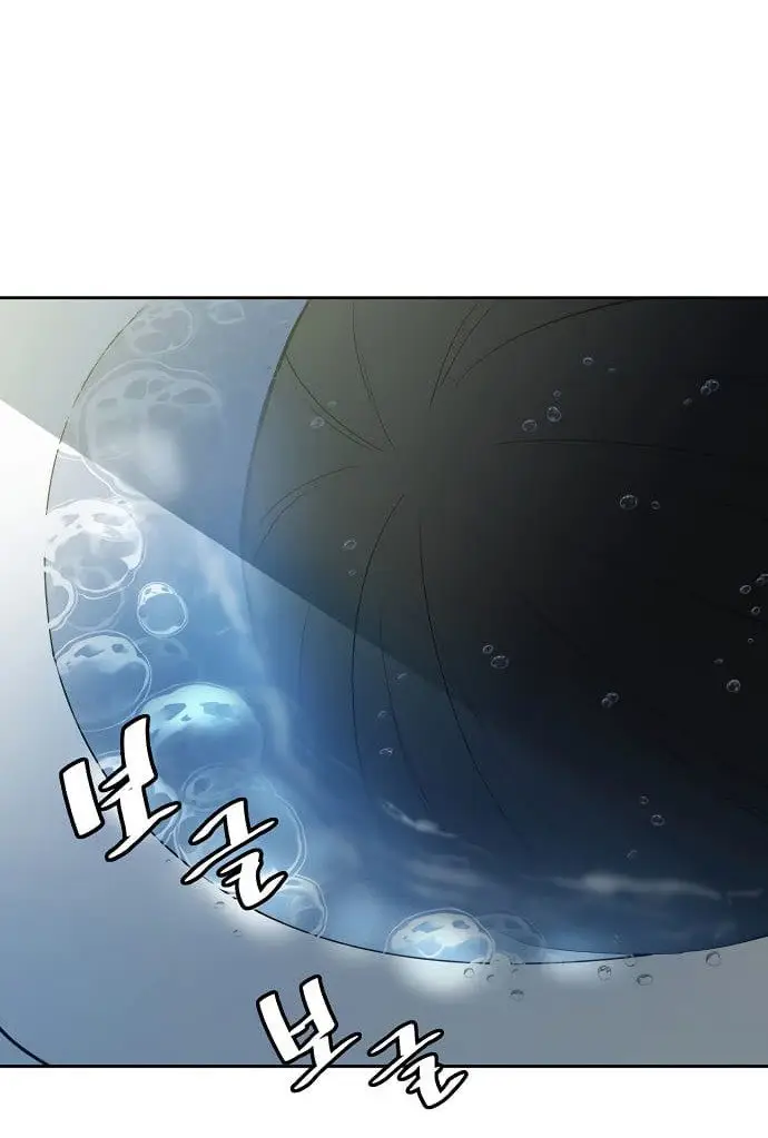 image-komik-villain-to-kill-chapter-1-131/140