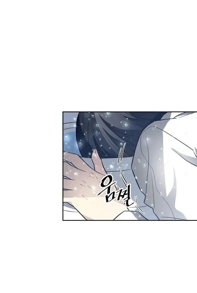 image-komik-villain-to-kill-chapter-1-132/140