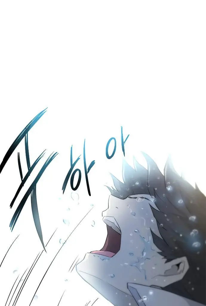 image-komik-villain-to-kill-chapter-1-133/140