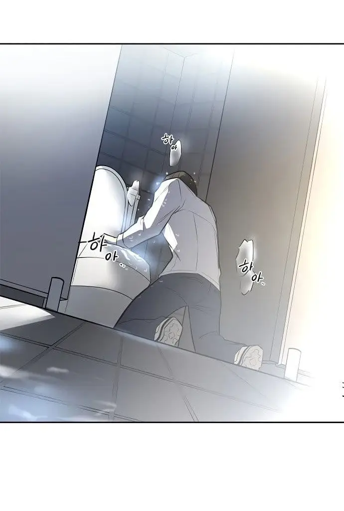 image-komik-villain-to-kill-chapter-1-135/140
