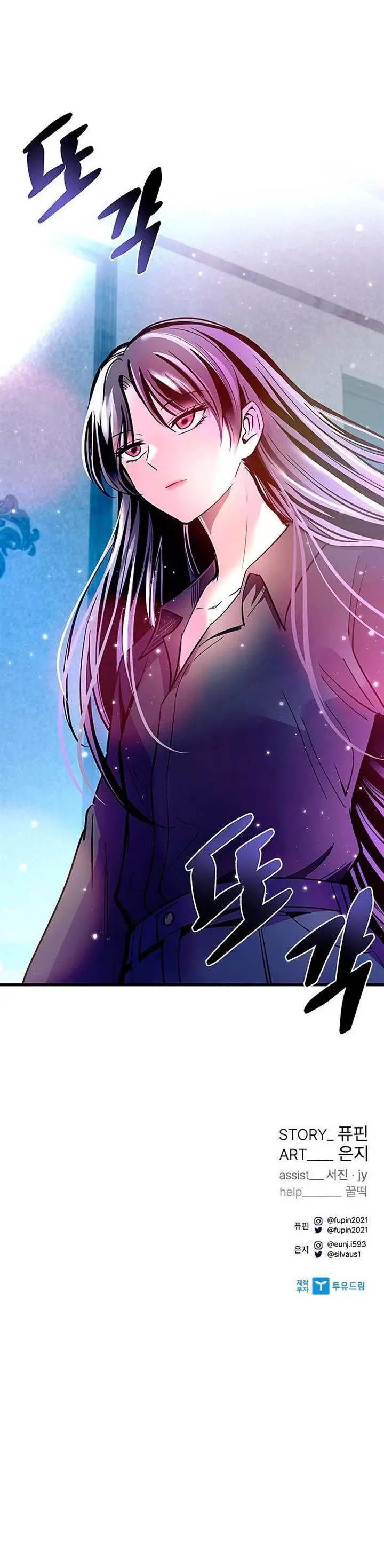 image-komik-villain-to-kill-chapter-101-18/19