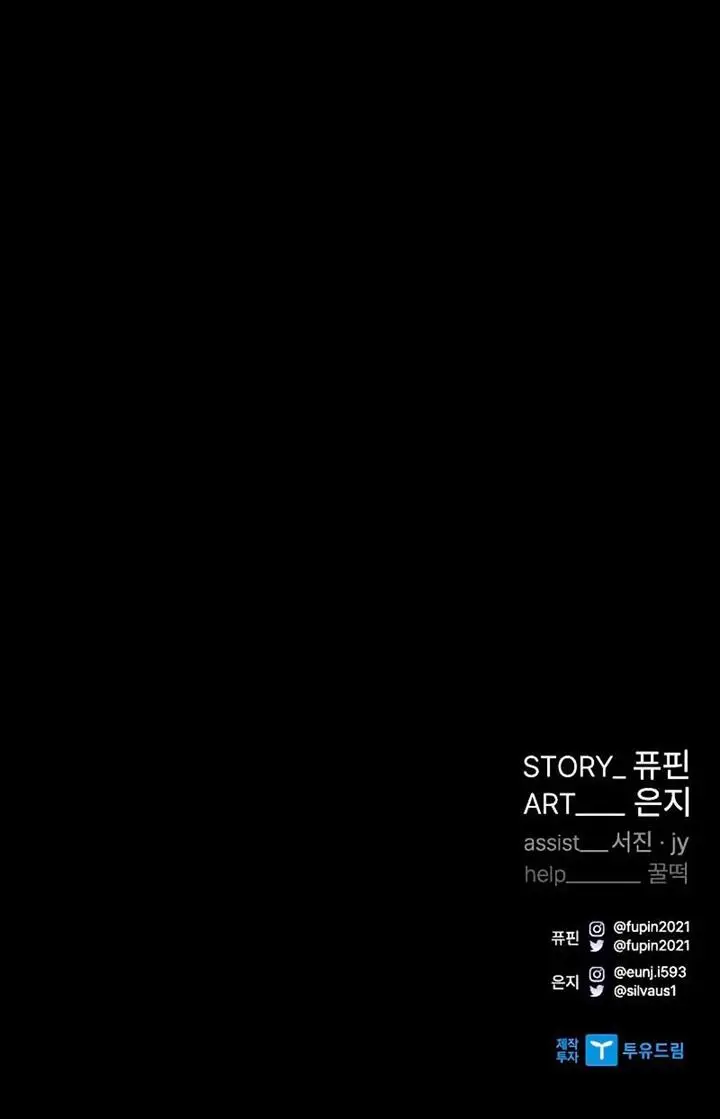 image-komik-villain-to-kill-chapter-103-19/20